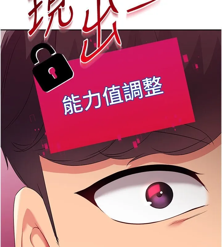 第24话-必须中止连败! 104